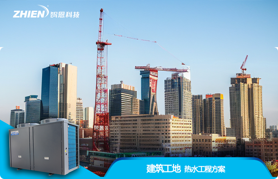 建筑工地?zé)崴こ谭桨?>
                                    <a href=